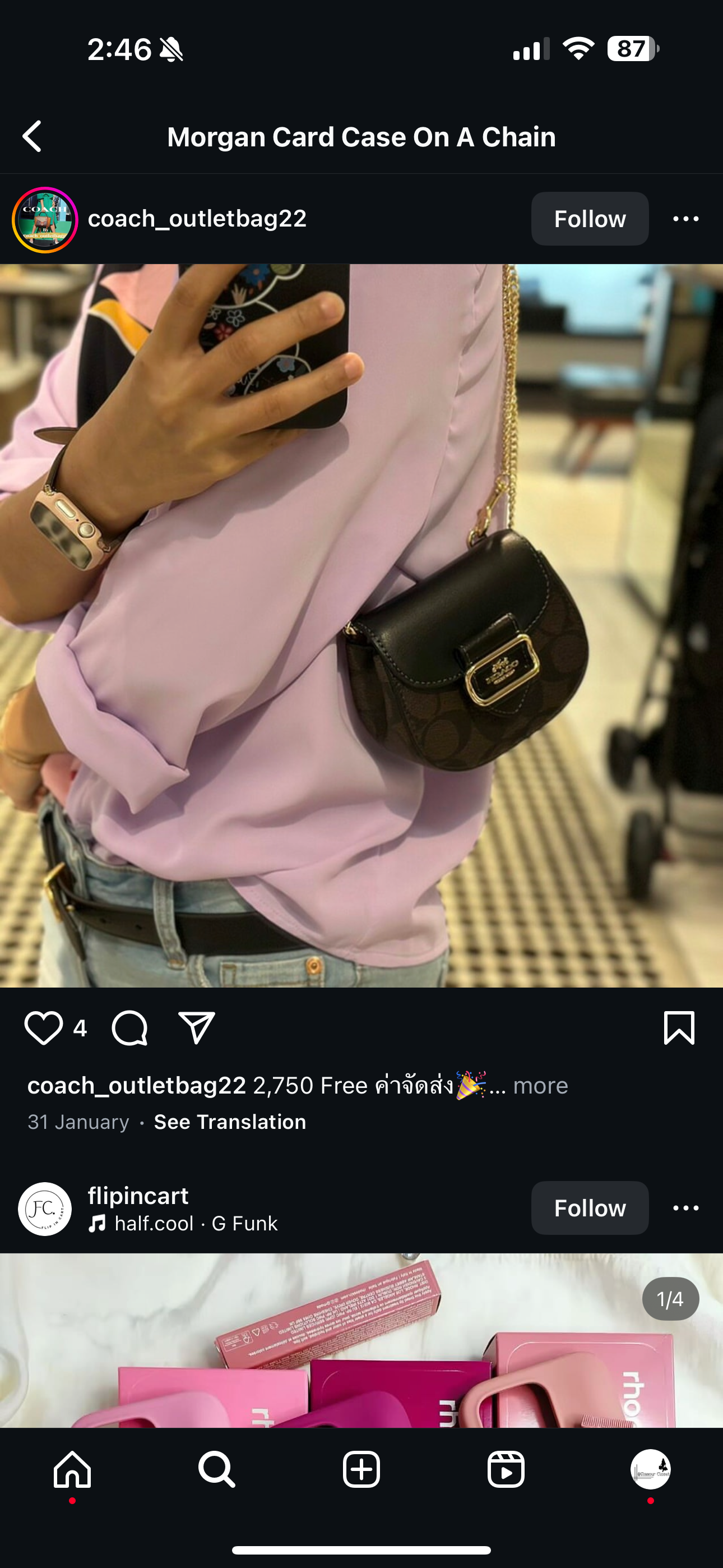 Coach Morgan Card Case On a Chain