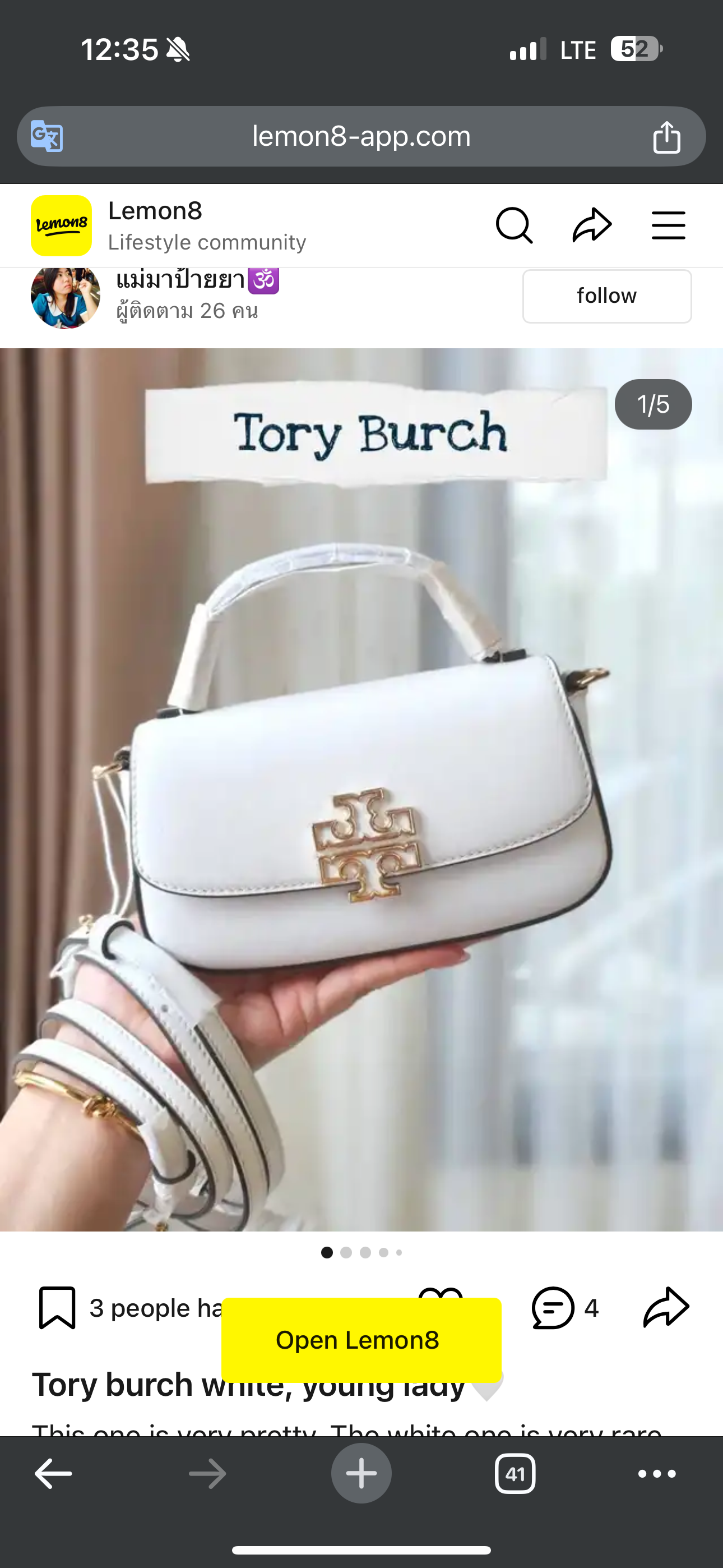 TB Britten Shoulder Bag White